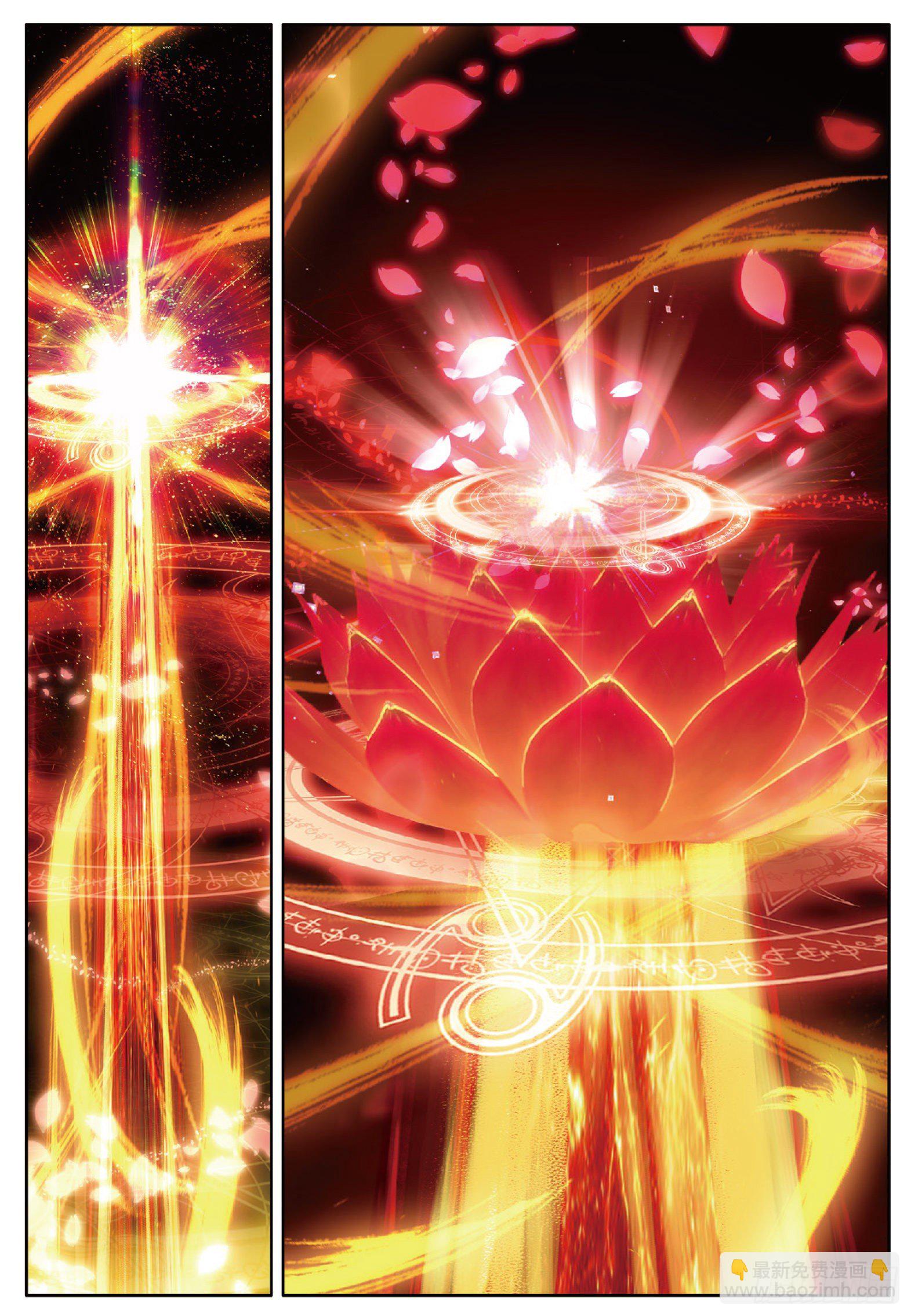 6 出火红莲 上-第10话