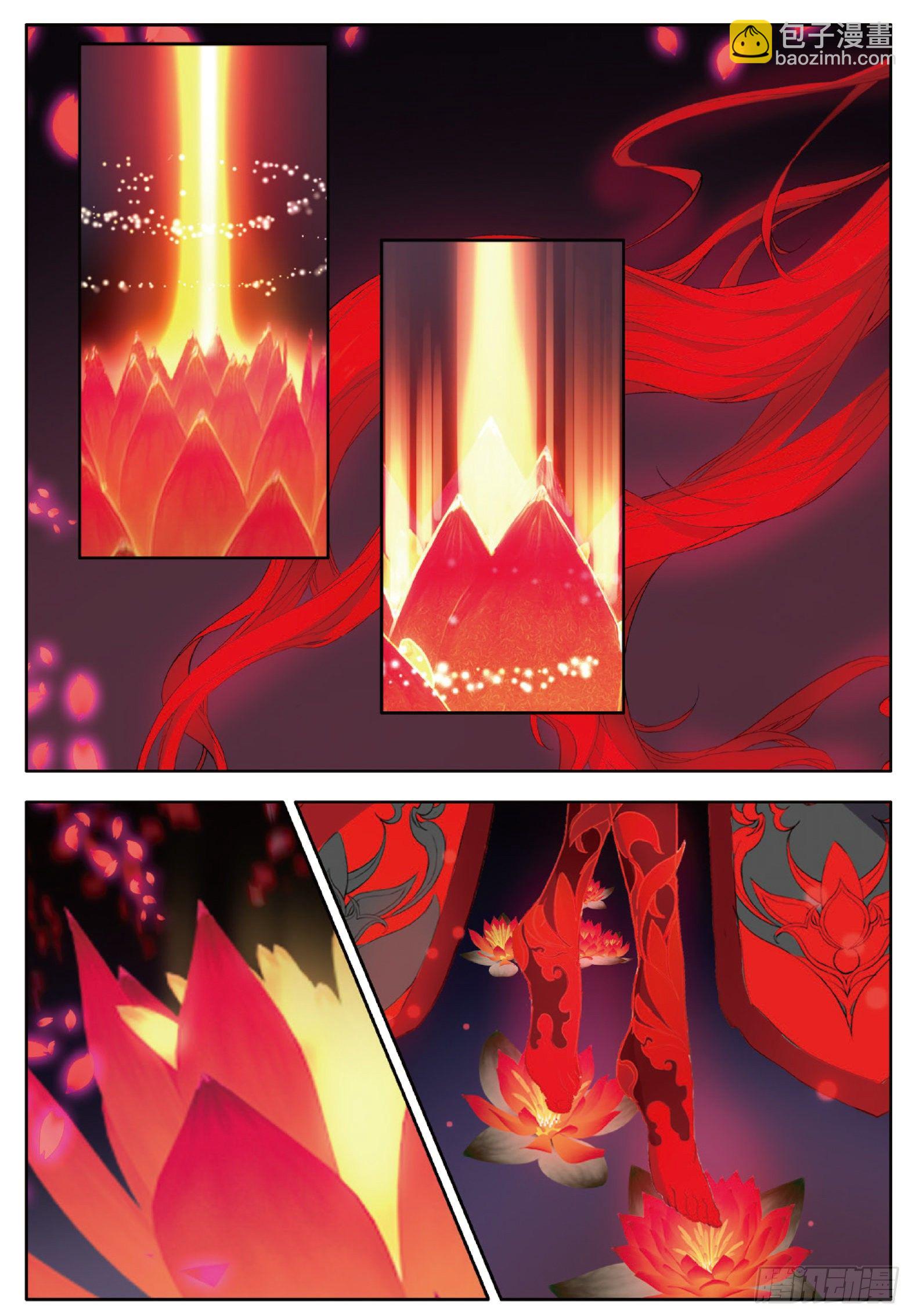 6 出火红莲 上-第10话