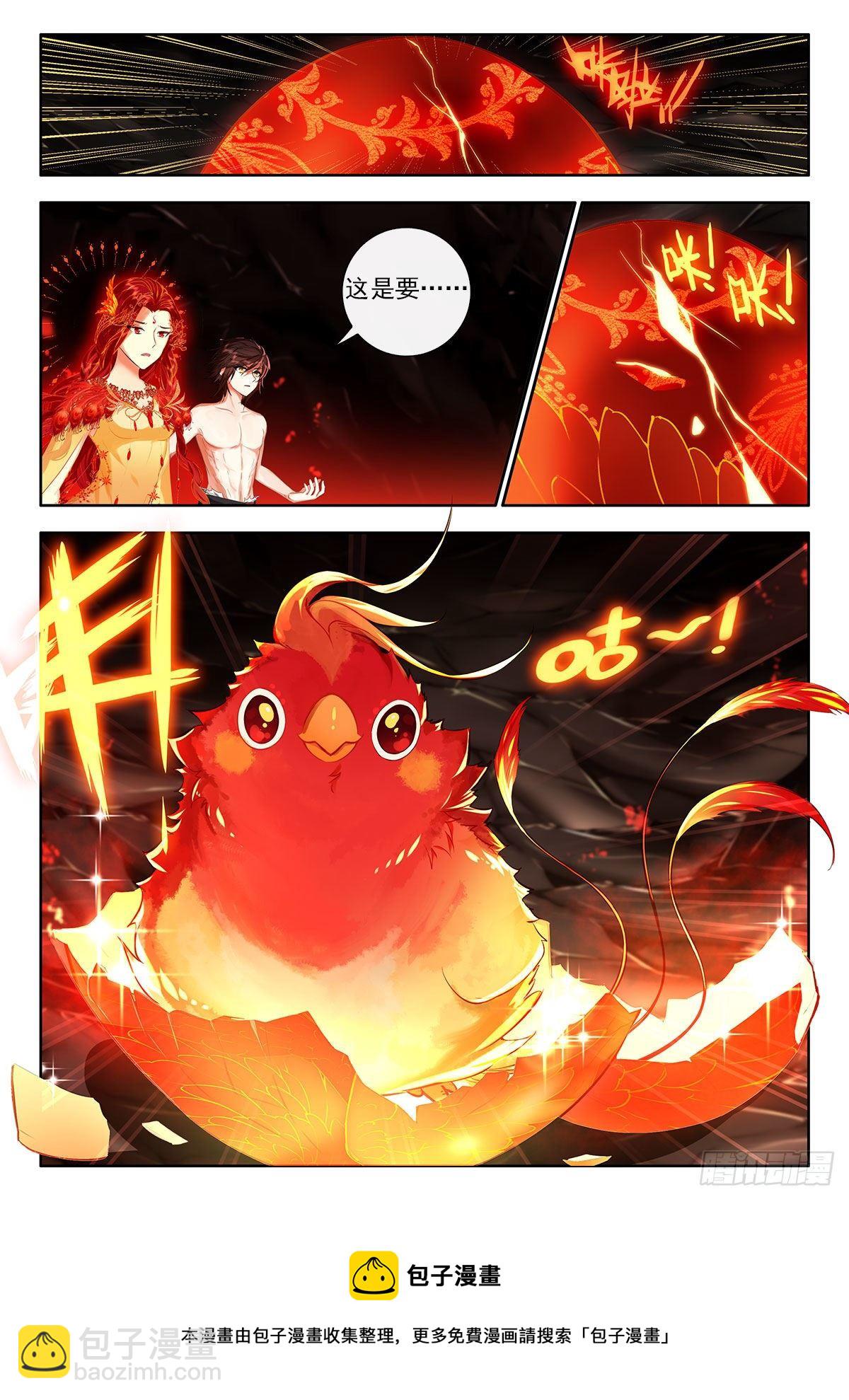 46 无私相助，朱雀之火 下-第92话