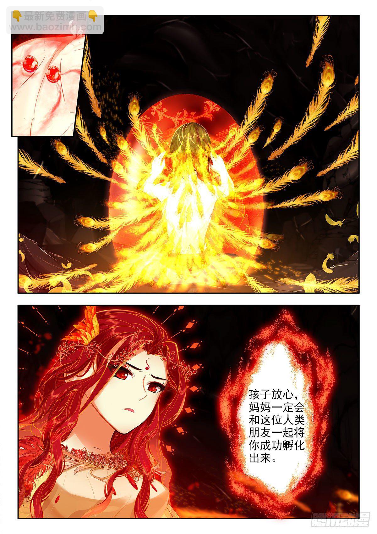 46 无私相助，朱雀之火 下-第92话