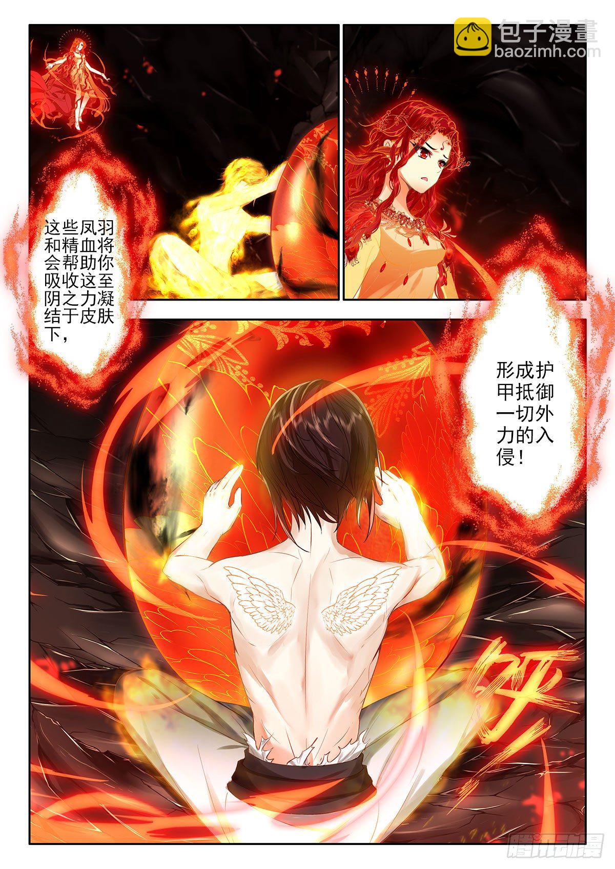 46 无私相助，朱雀之火 下-第92话