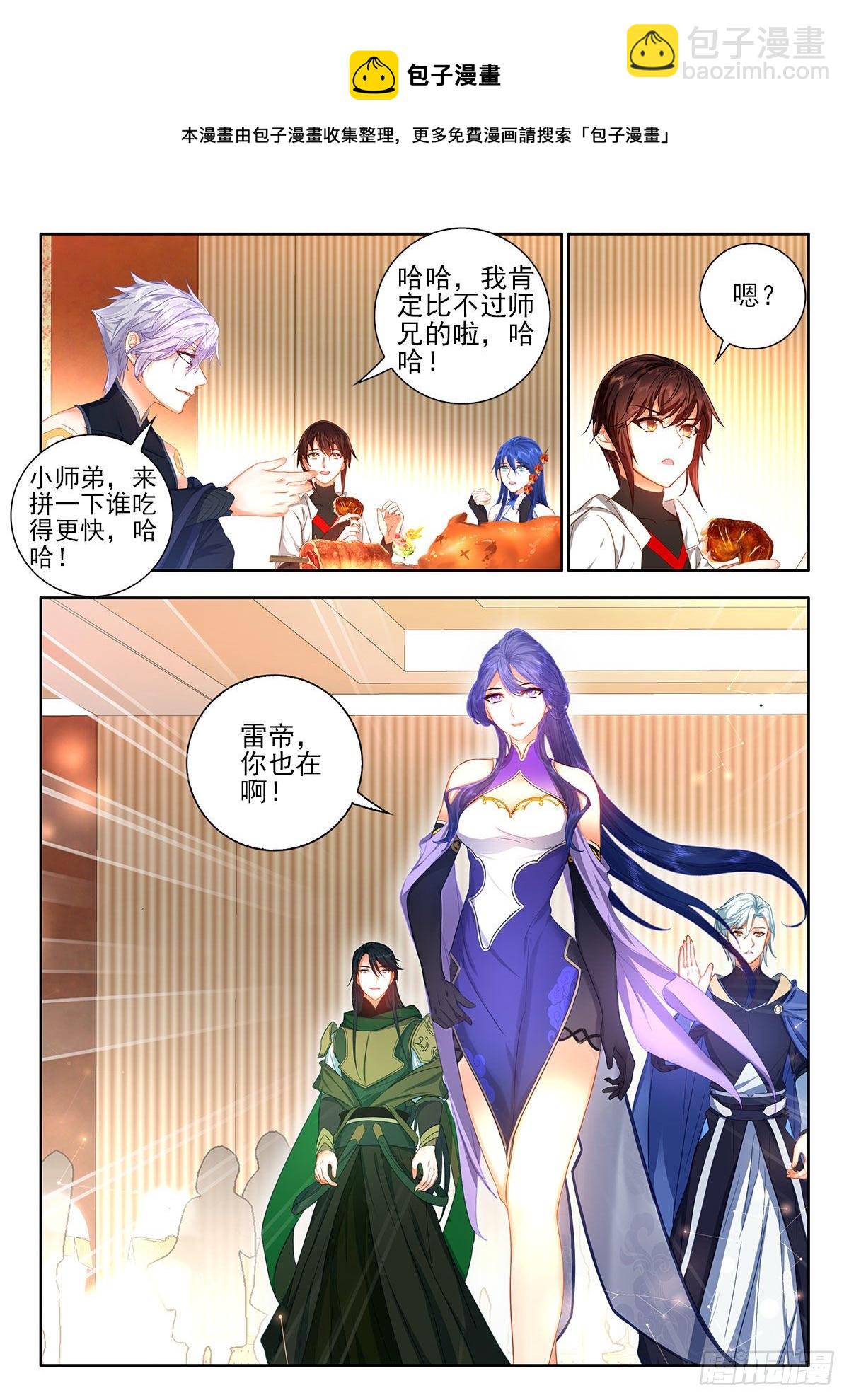 47 初考完成 下-第94话