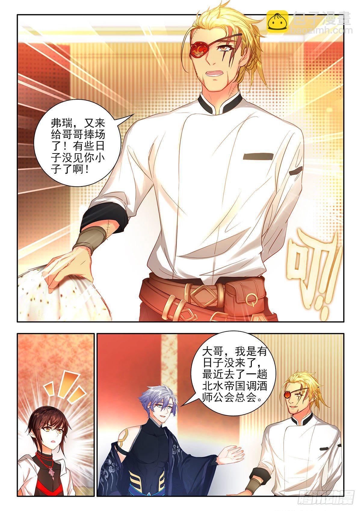 47 初考完成 下-第94话