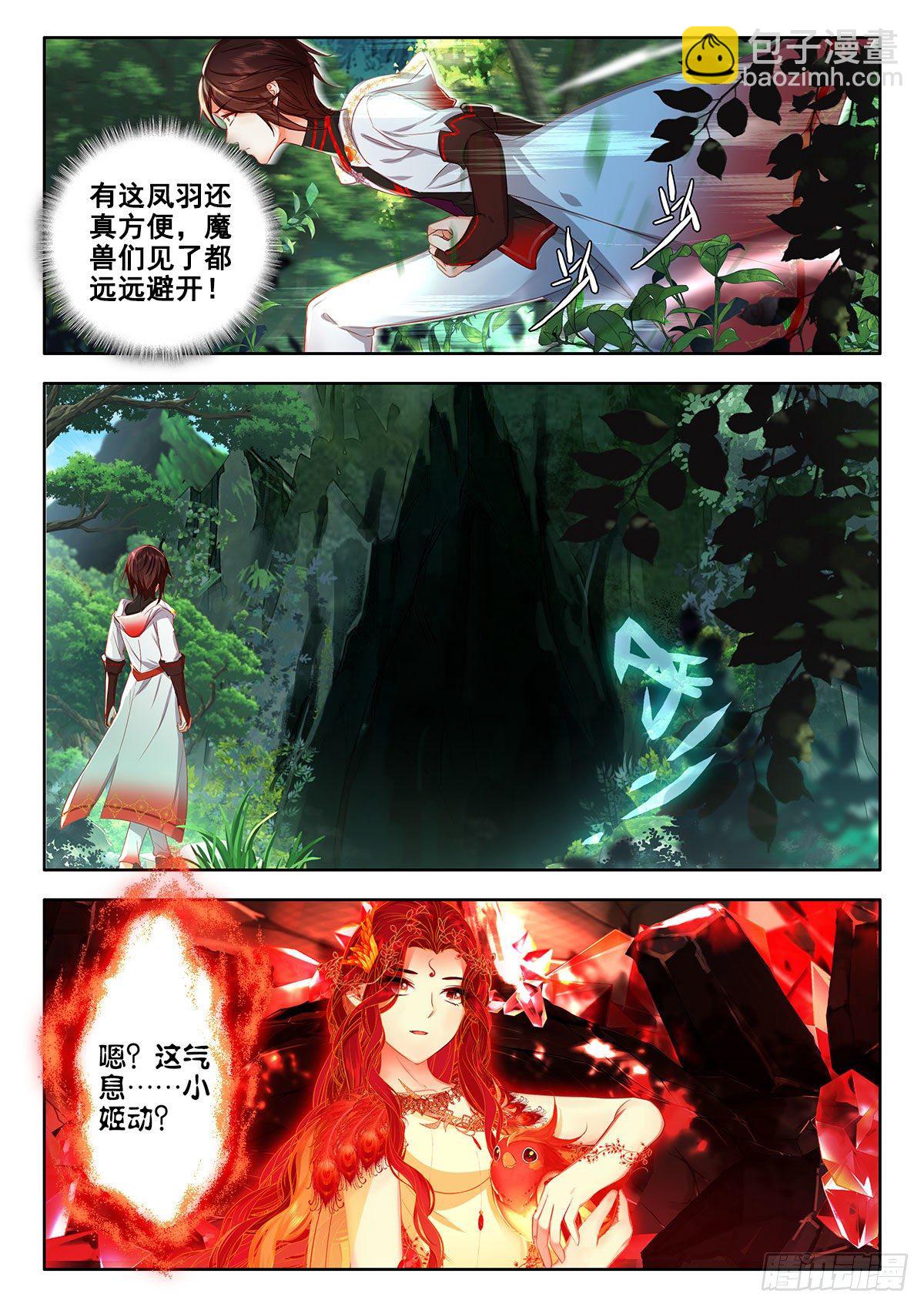 49 本命红莲 下-第98话