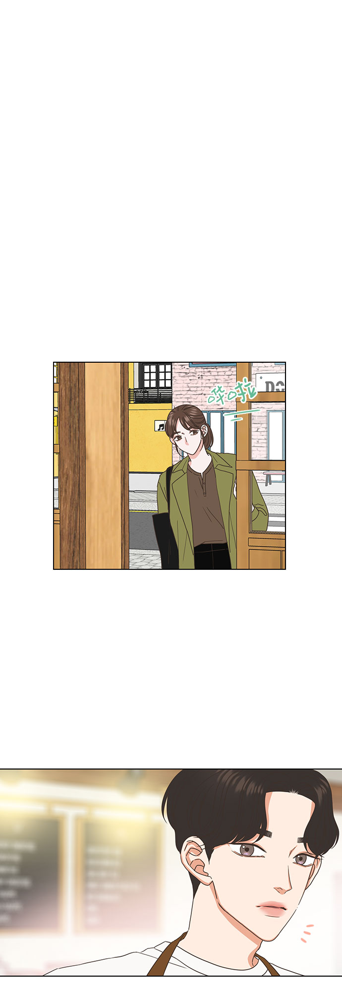就是喜歡你 - 第20話 - 6