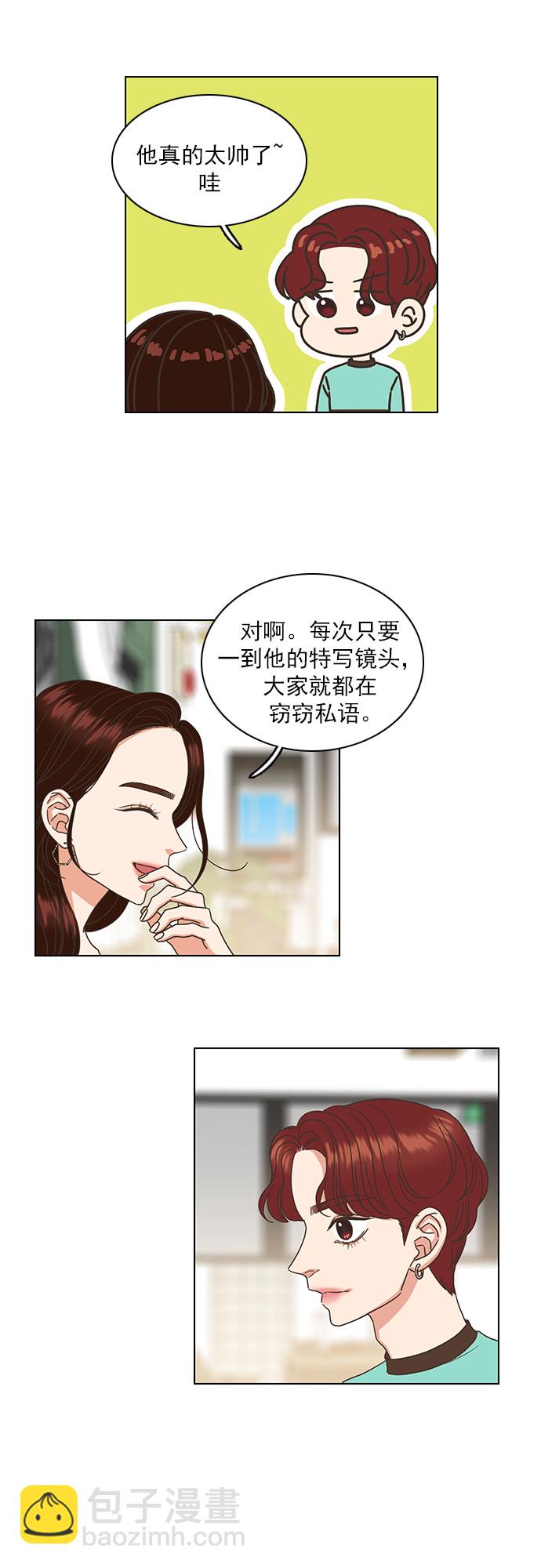 就是喜歡你 - 第28話 - 6