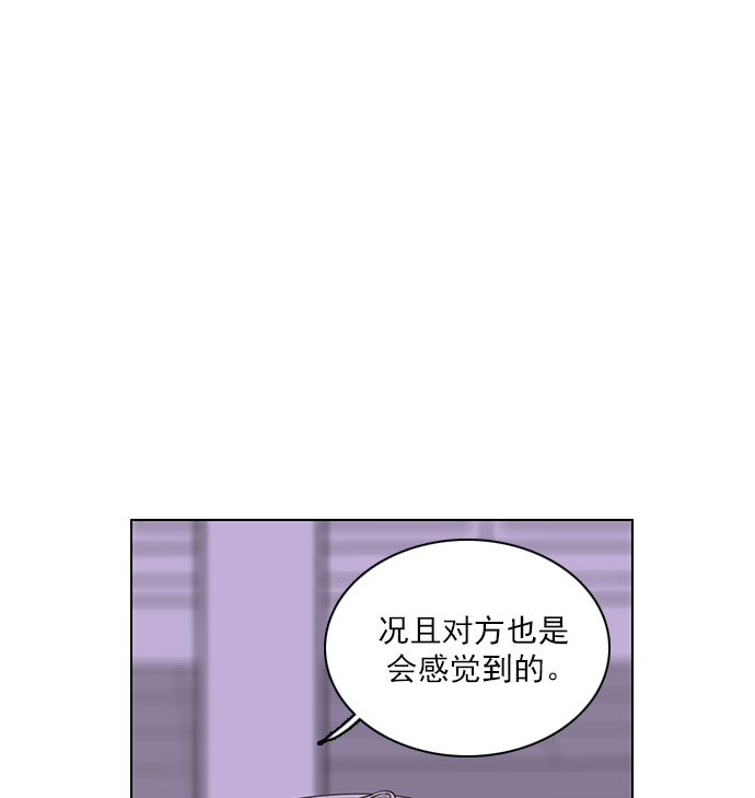 就是喜歡你 - 第30話 - 2