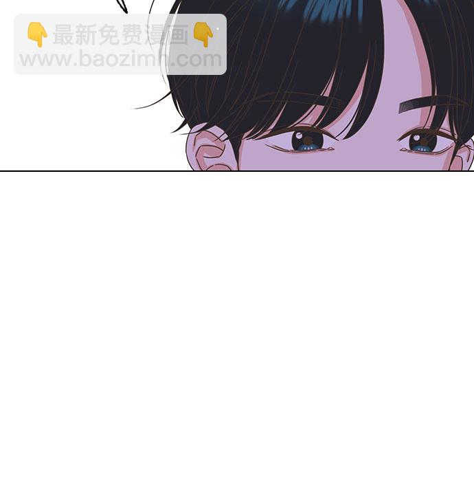 就是喜歡你 - 第30話 - 4
