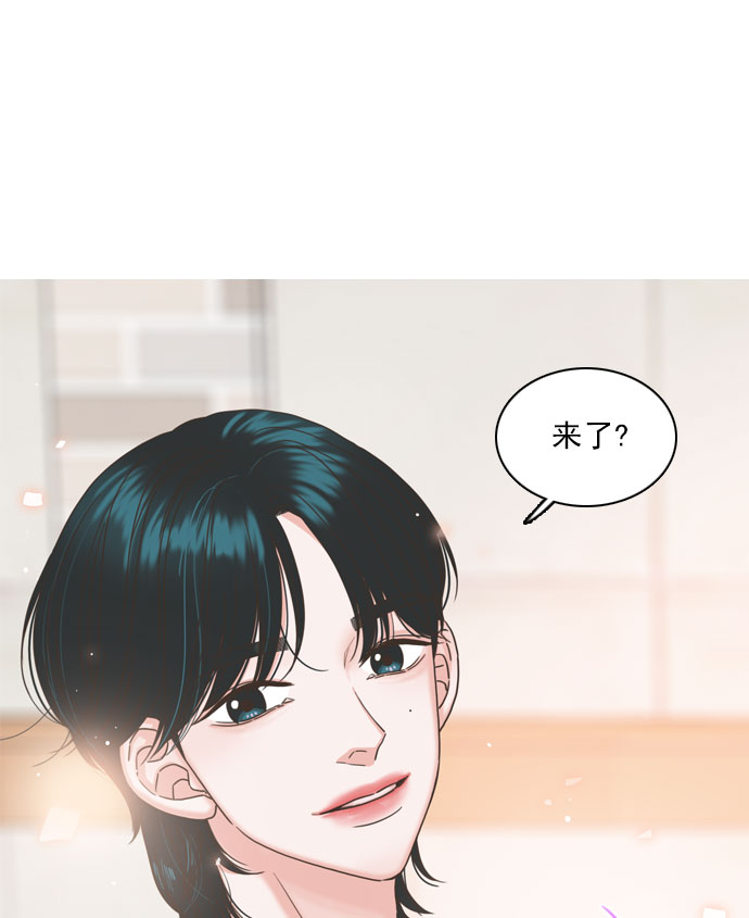 就是喜歡你 - 第32話 - 5