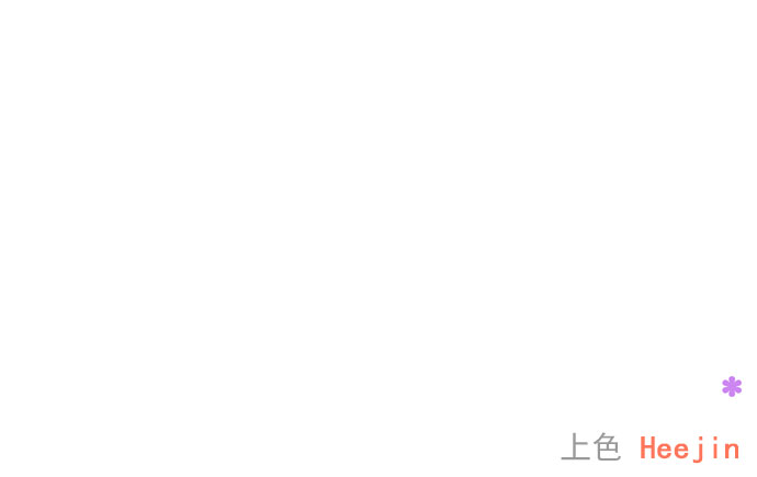就是喜歡你 - 第36話 - 4