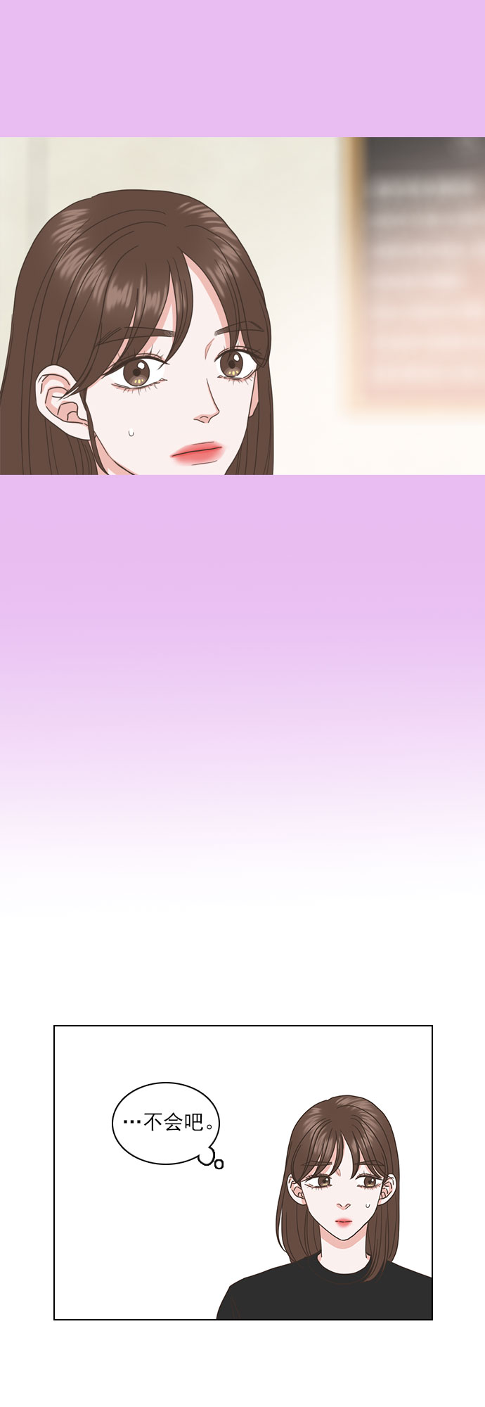 就是喜歡你 - 第40話 - 5