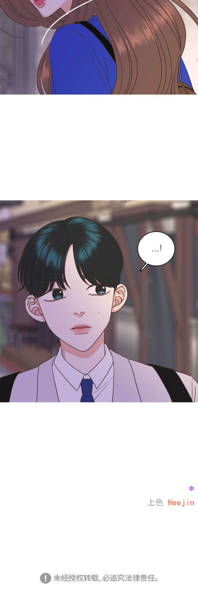 就是喜歡你 - 第44話 - 5