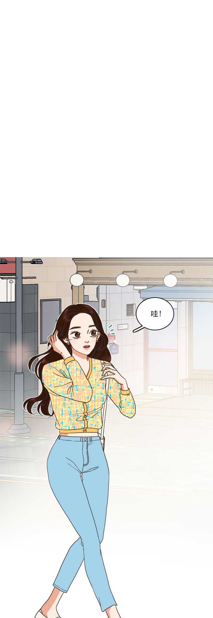 就是喜歡你 - 第6話 - 5