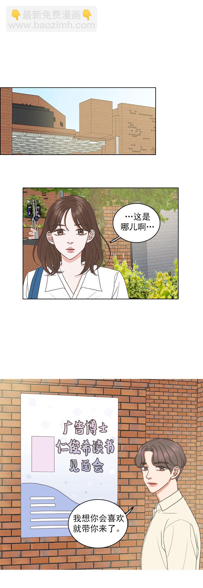 第56话24