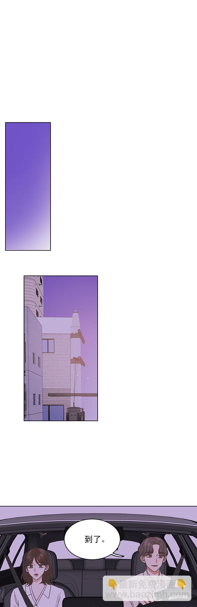 就是喜歡你 - 第56話 - 4
