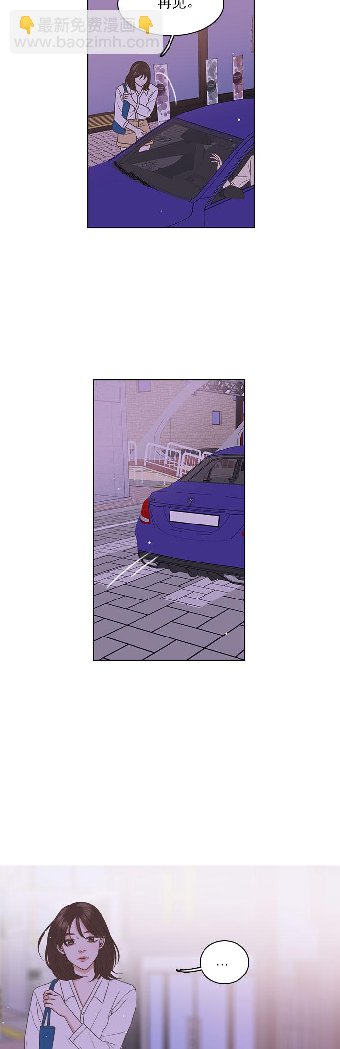 就是喜歡你 - 第56話 - 6