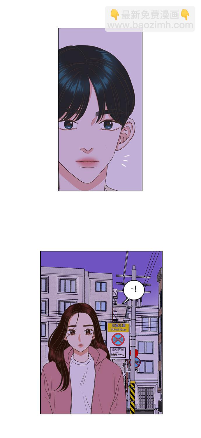 就是喜歡你 - 第58話 - 1