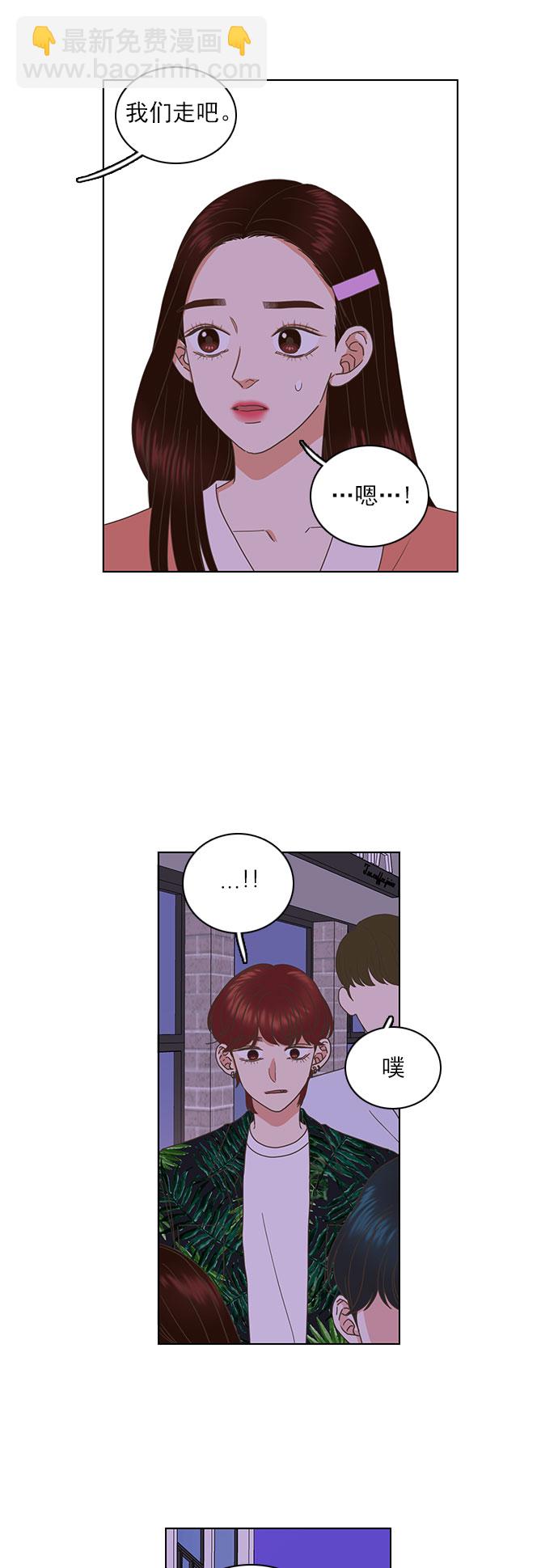 就是喜歡你 - 第64話 - 5