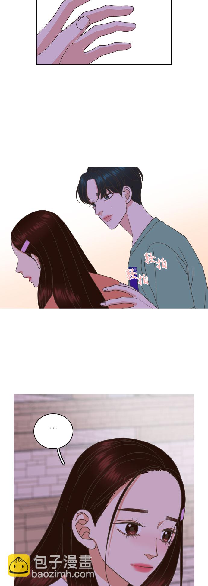 就是喜歡你 - 第64話 - 2