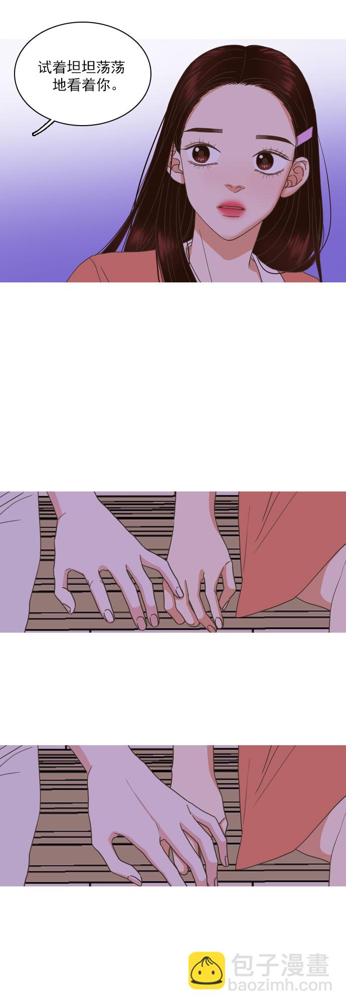就是喜歡你 - 第64話 - 5