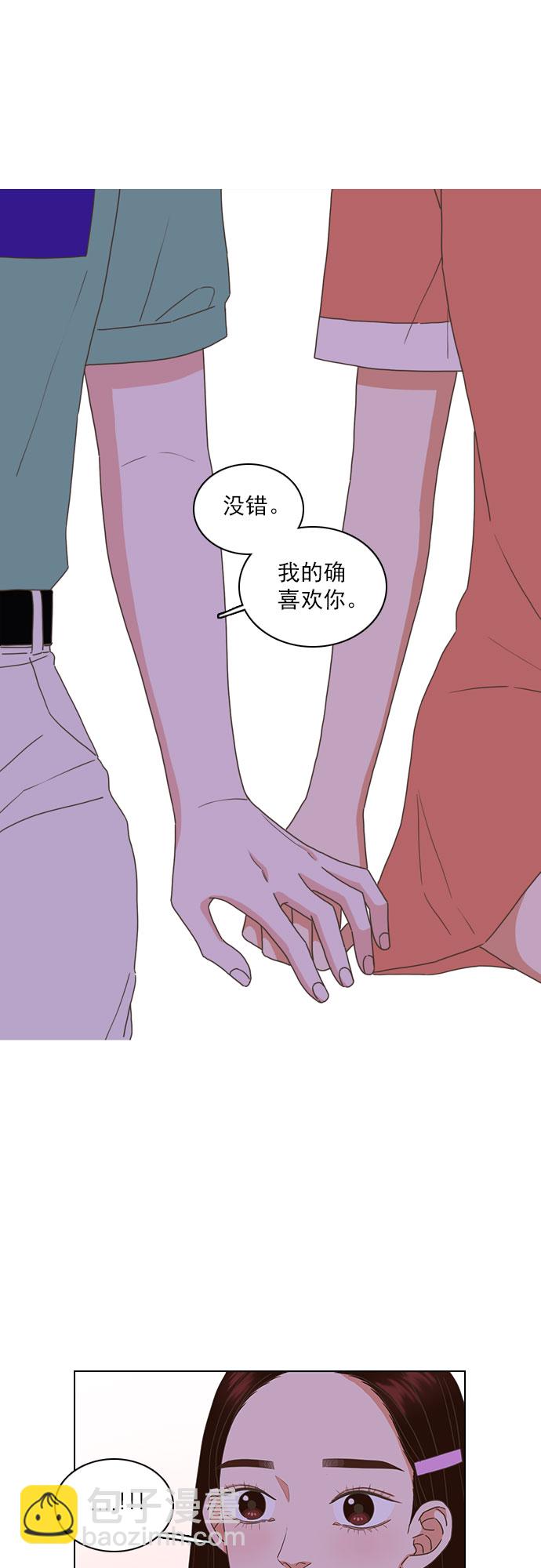 就是喜歡你 - 第64話 - 2