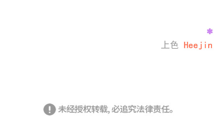 就是喜歡你 - 第68話 - 8