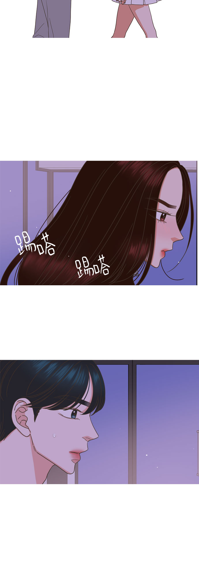 就是喜歡你 - 第70話 - 5