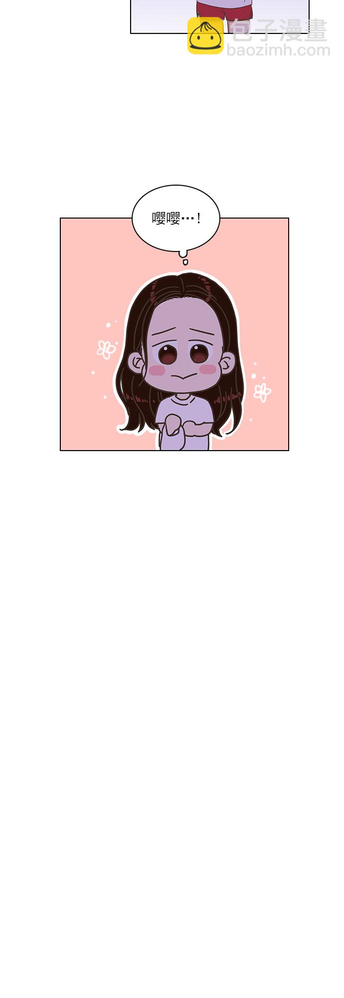 就是喜歡你 - 第76話 - 5