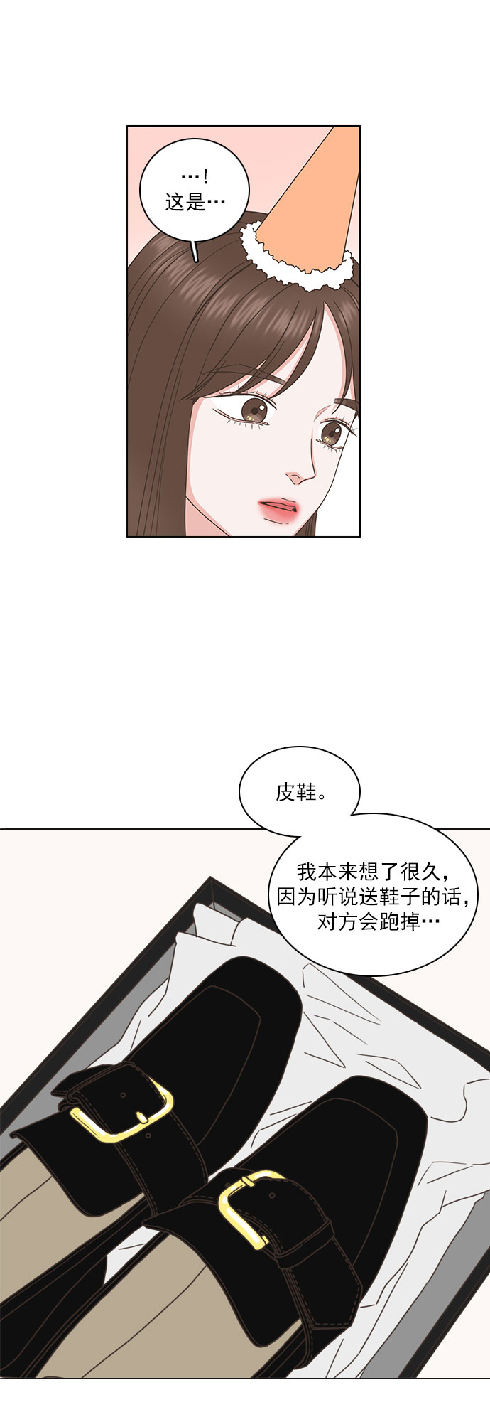 第85话15