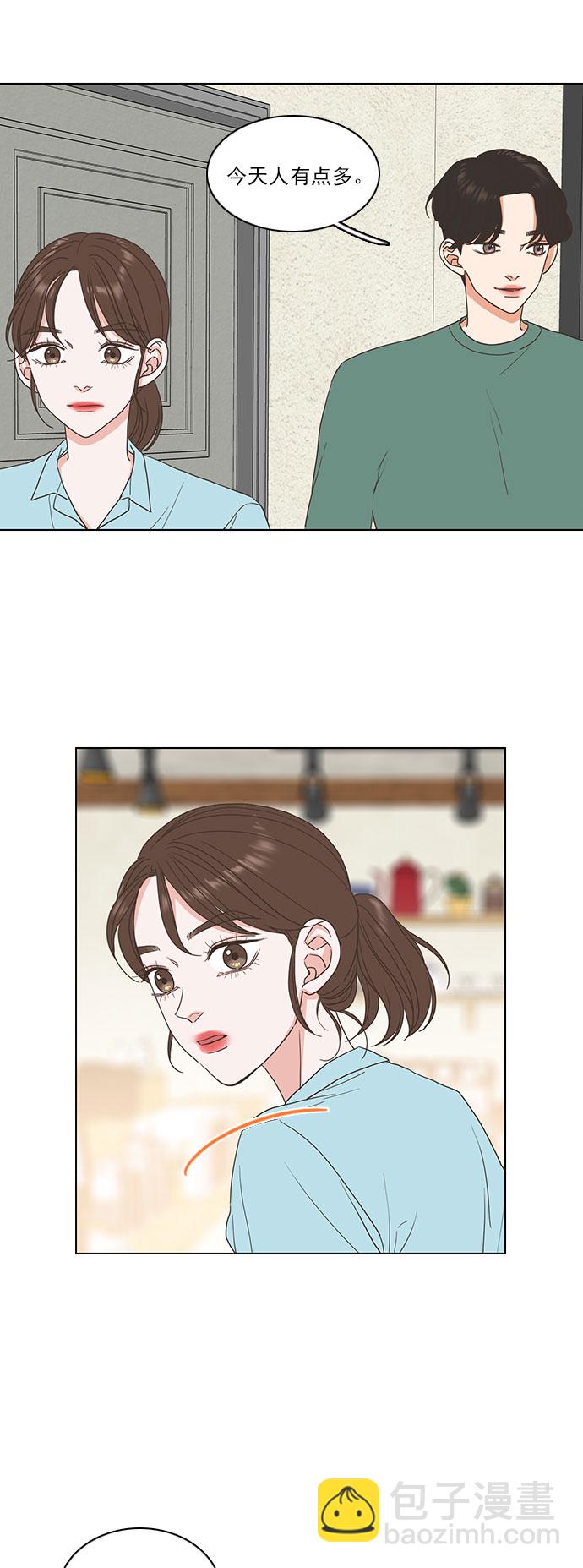 就是喜歡你 - 第10話 - 4