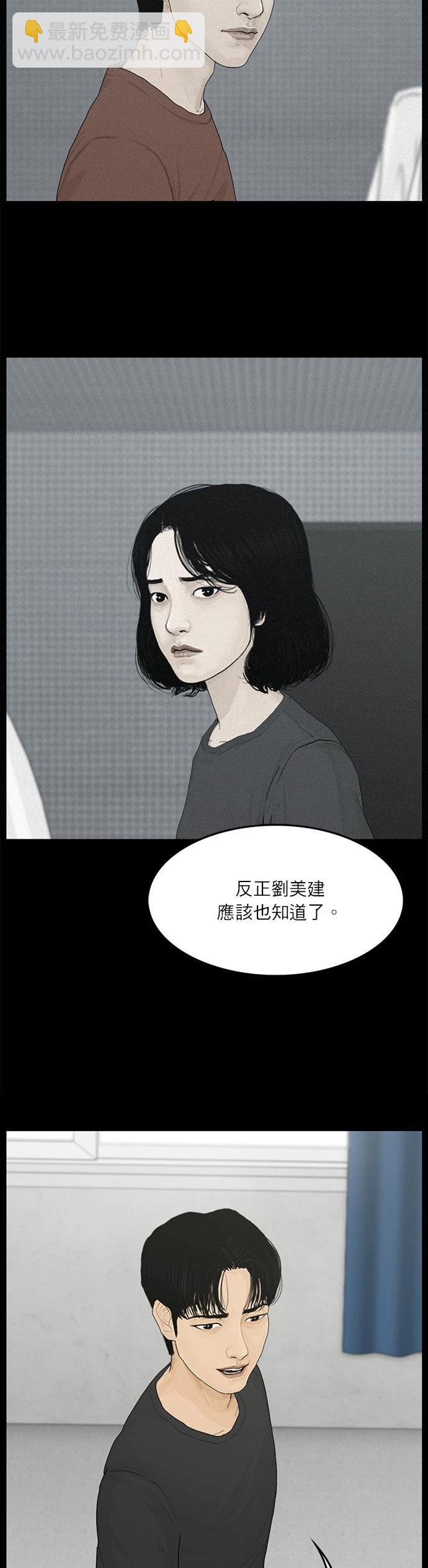 第108话18