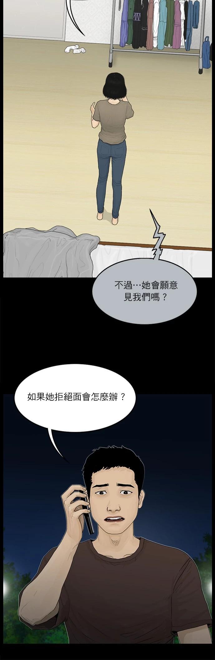 第118话17