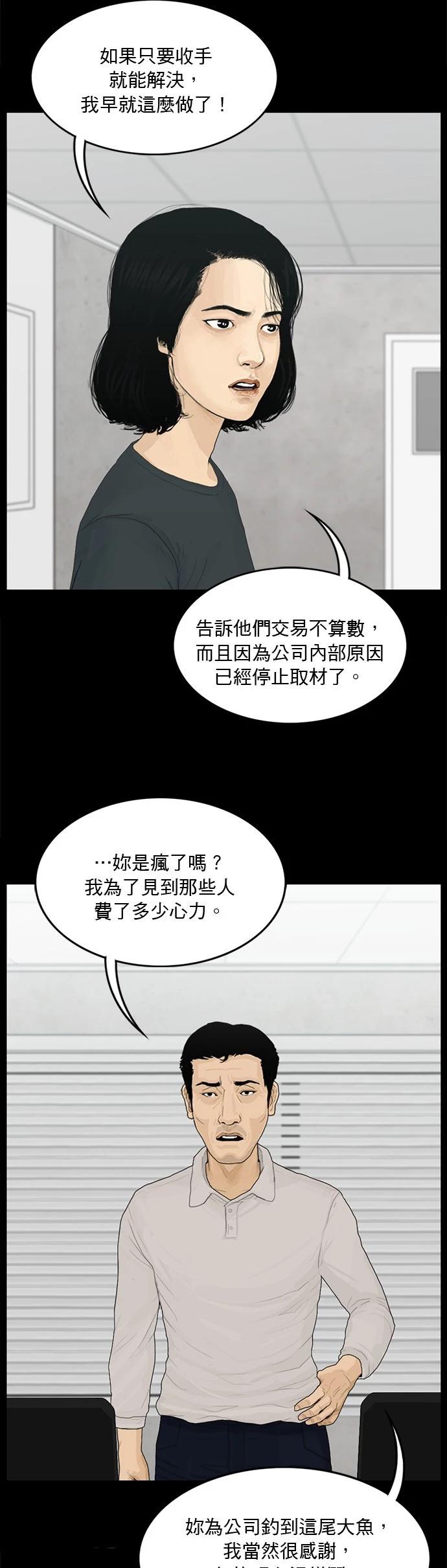 第126话17