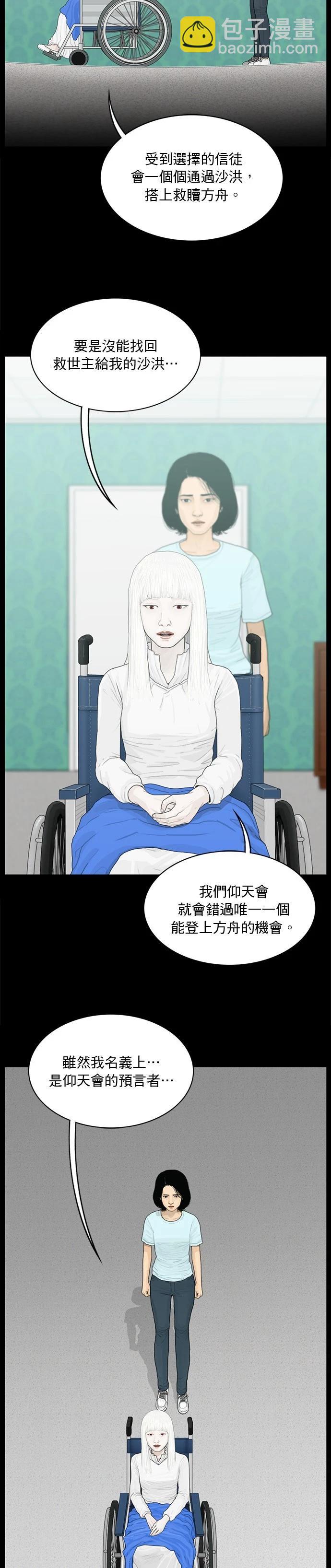 第164话3