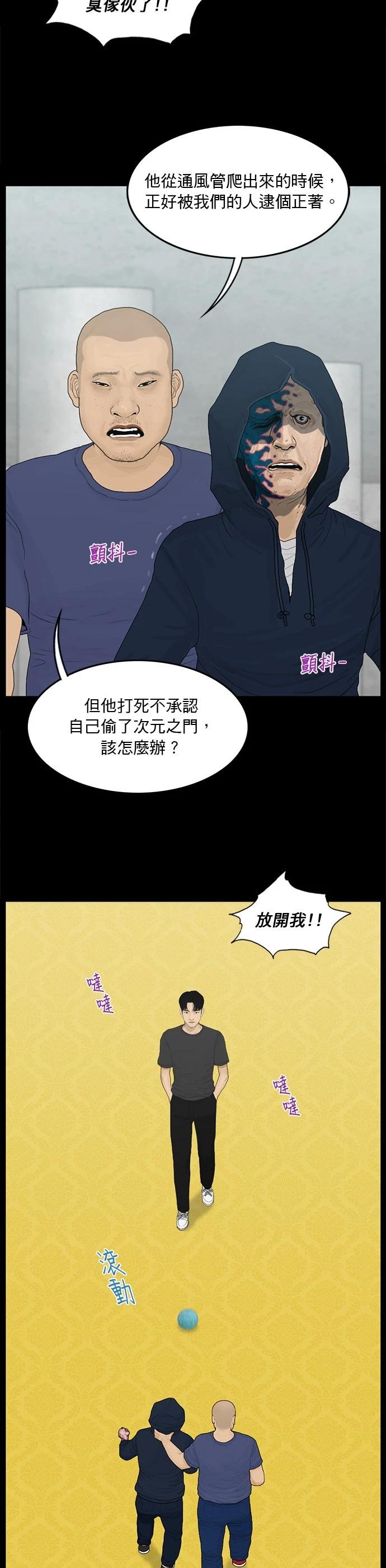 第188话9