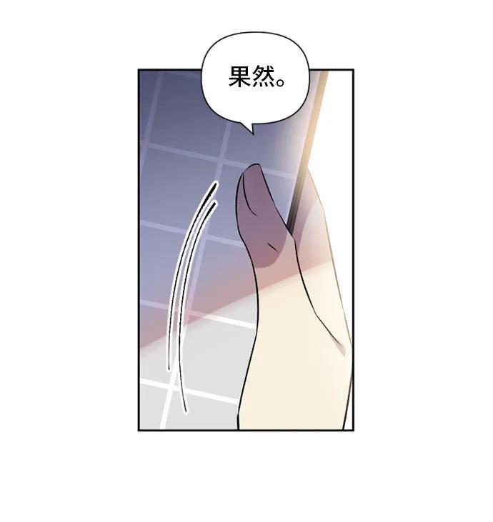 舊書店裡的鬼怪 - 第64話(1/2) - 2