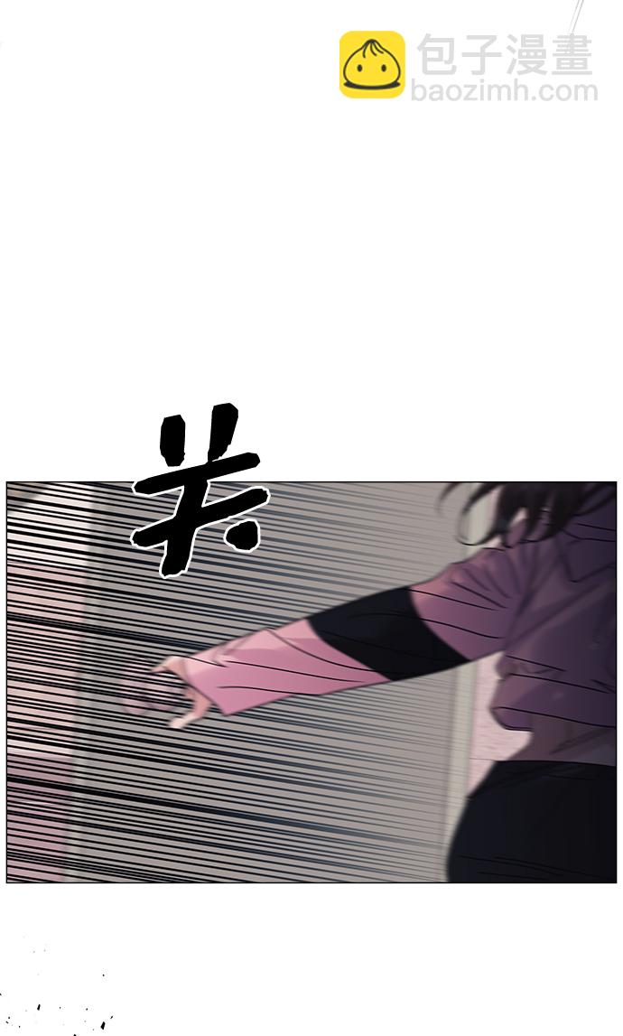 九死一生羅曼史 - 第56話(1/2) - 5