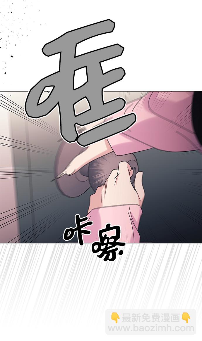 九死一生羅曼史 - 第56話(1/2) - 6