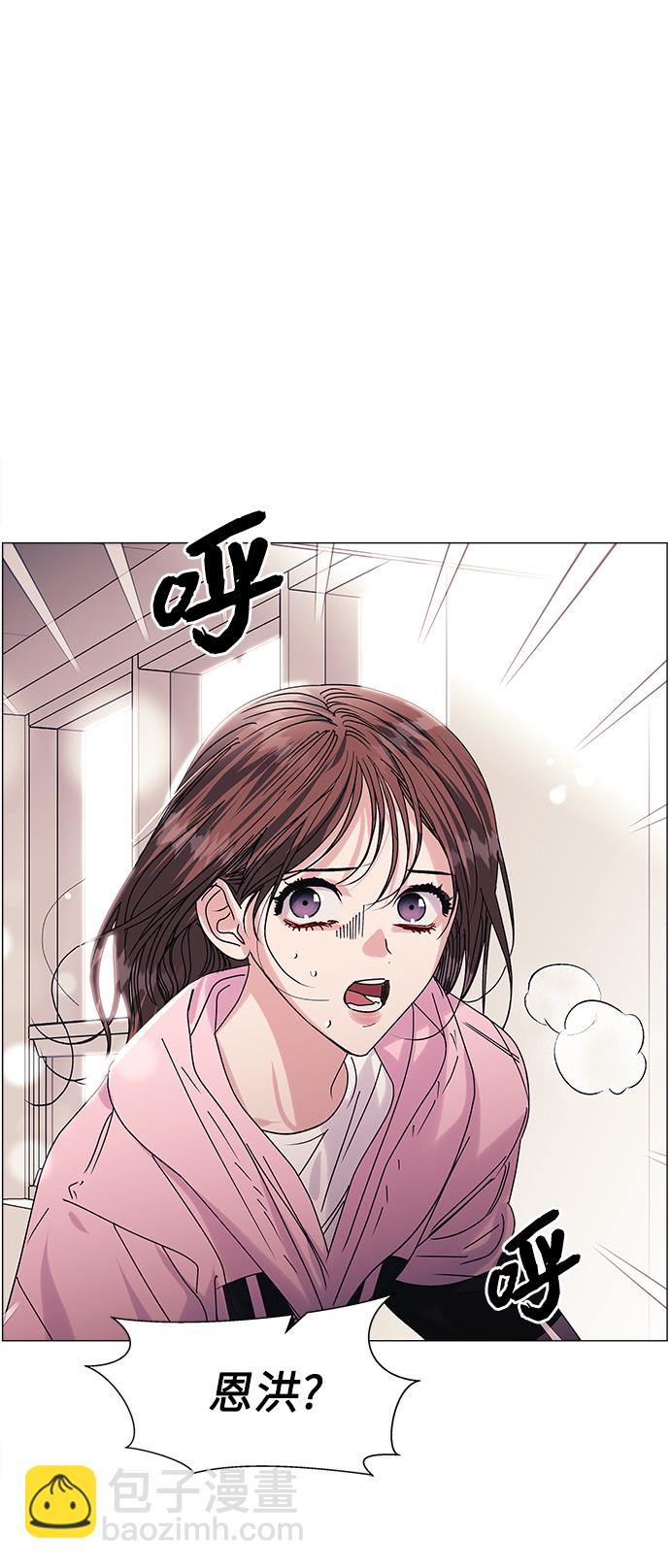 九死一生羅曼史 - 第56話(1/2) - 6