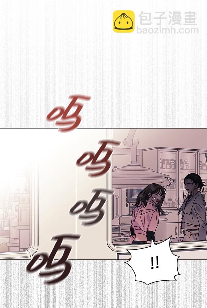 九死一生羅曼史 - 第56話(1/2) - 4