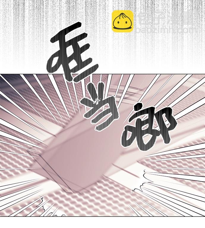 九死一生羅曼史 - 第56話(1/2) - 6