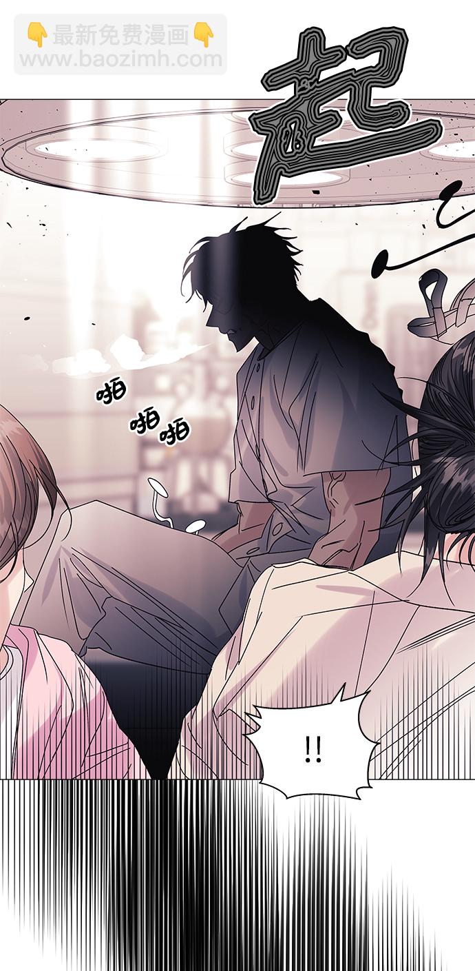 九死一生羅曼史 - 第56話(1/2) - 4