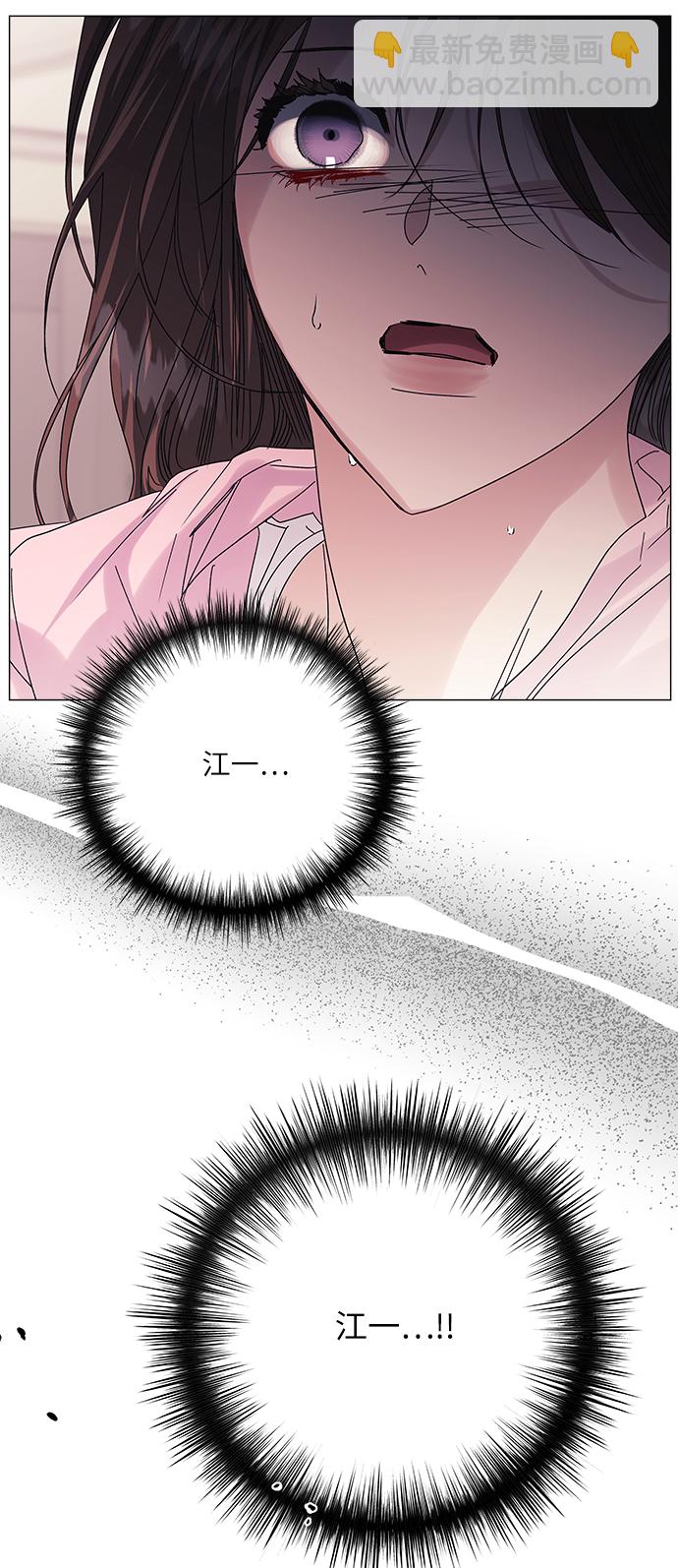 九死一生羅曼史 - 第56話(1/2) - 7