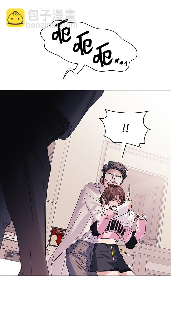 九死一生羅曼史 - 第56話(1/2) - 4