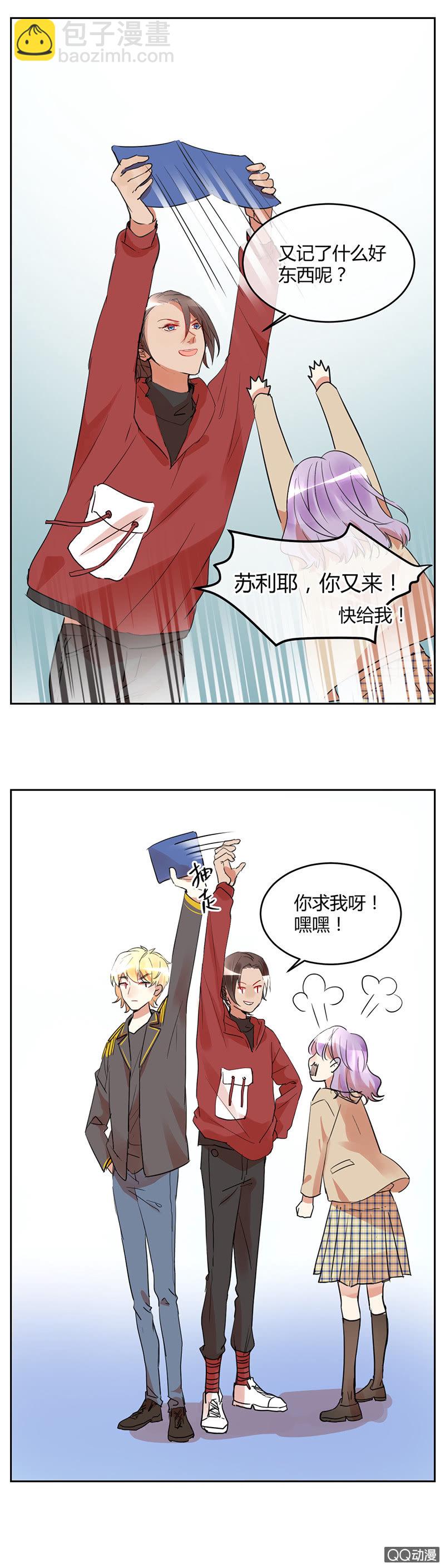 033-意外！苏利耶的抉择~-第34话