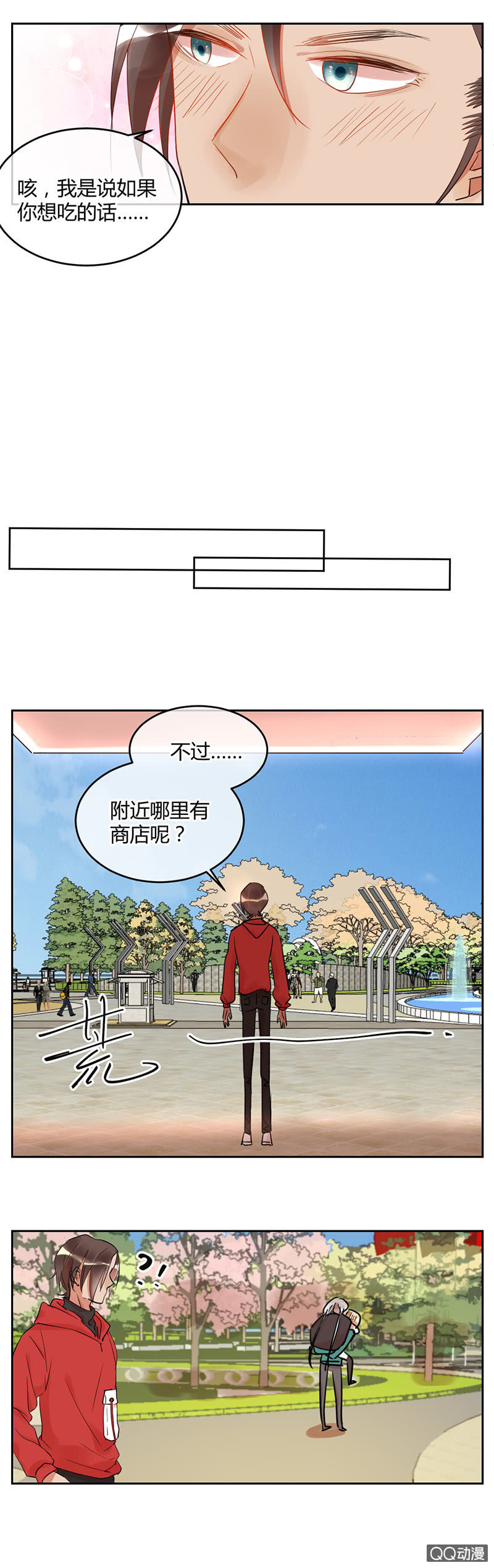 033-意外！苏利耶的抉择~-第34话