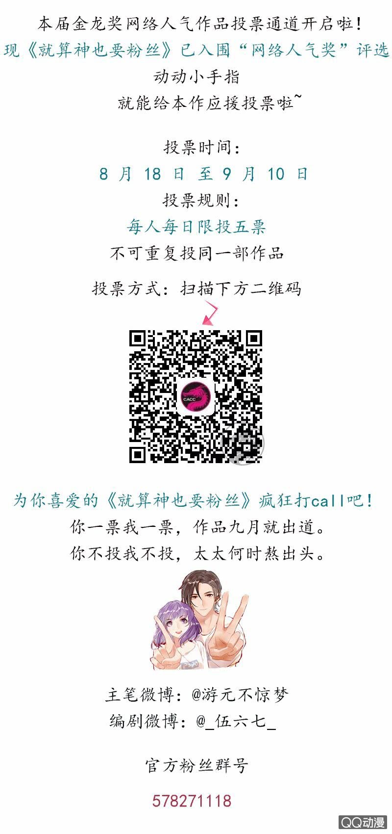 041-得知真相的苏利耶-第42话