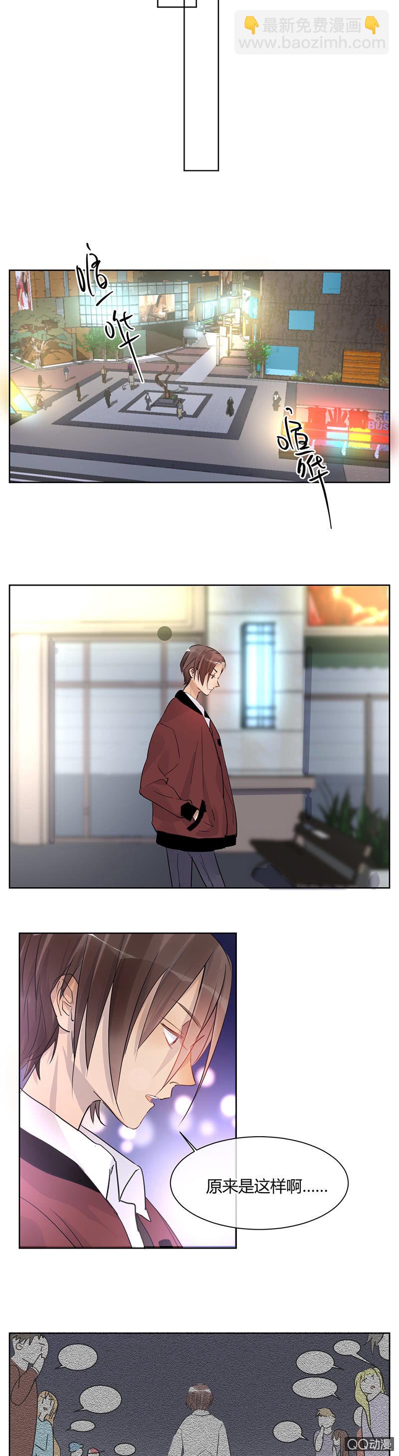 041-得知真相的苏利耶-第42话