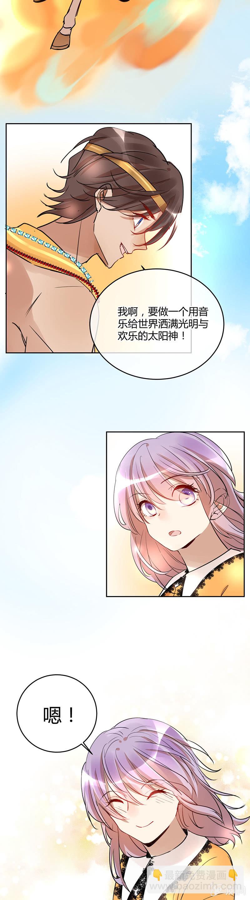 058-做个用音乐给世界欢乐的太阳神！-第60话