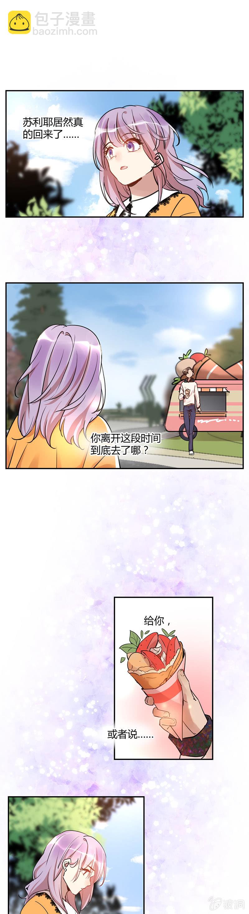 058-做个用音乐给世界欢乐的太阳神！-第60话